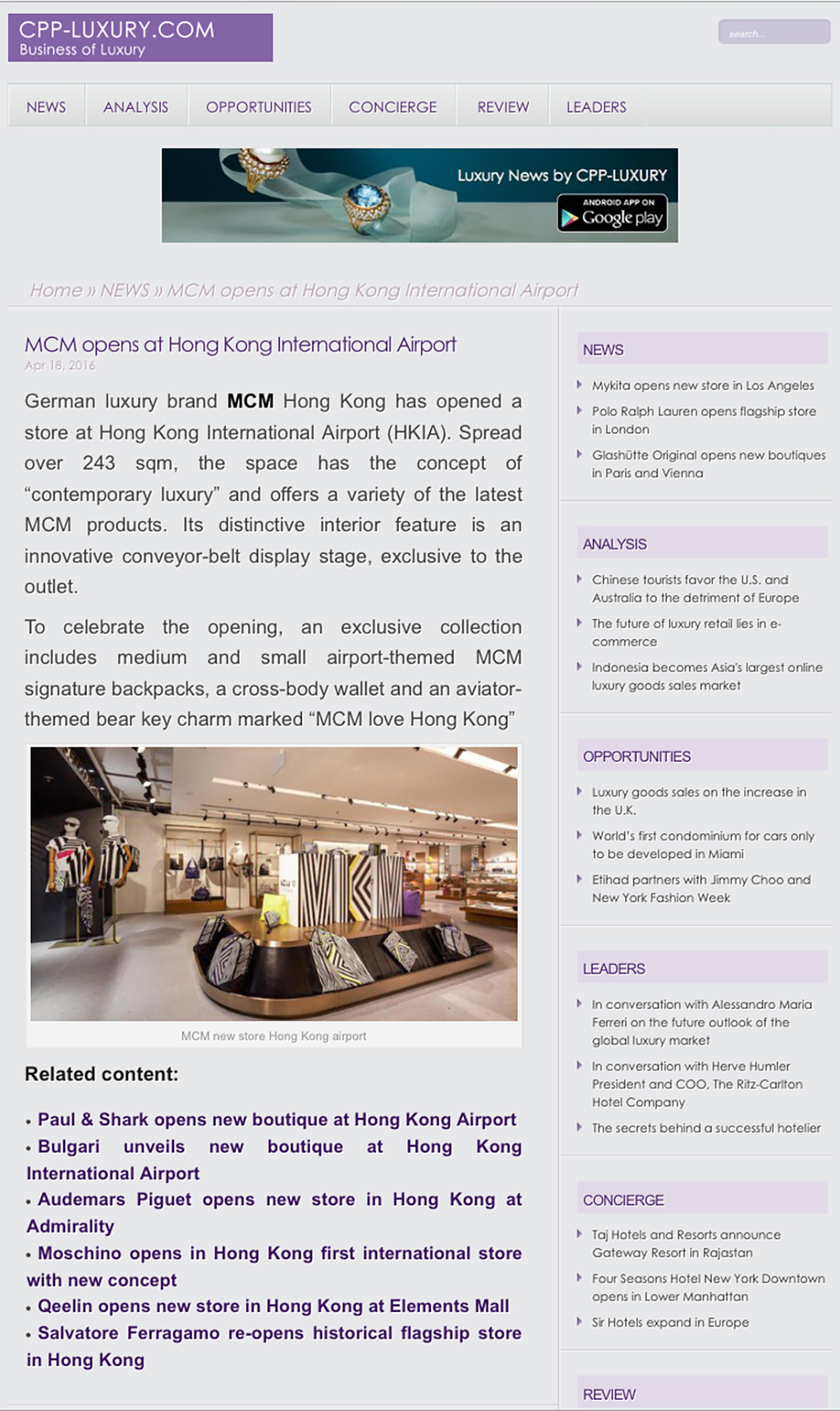 MCM香港娱乐大厦及香港国际机场项目刊物发布
